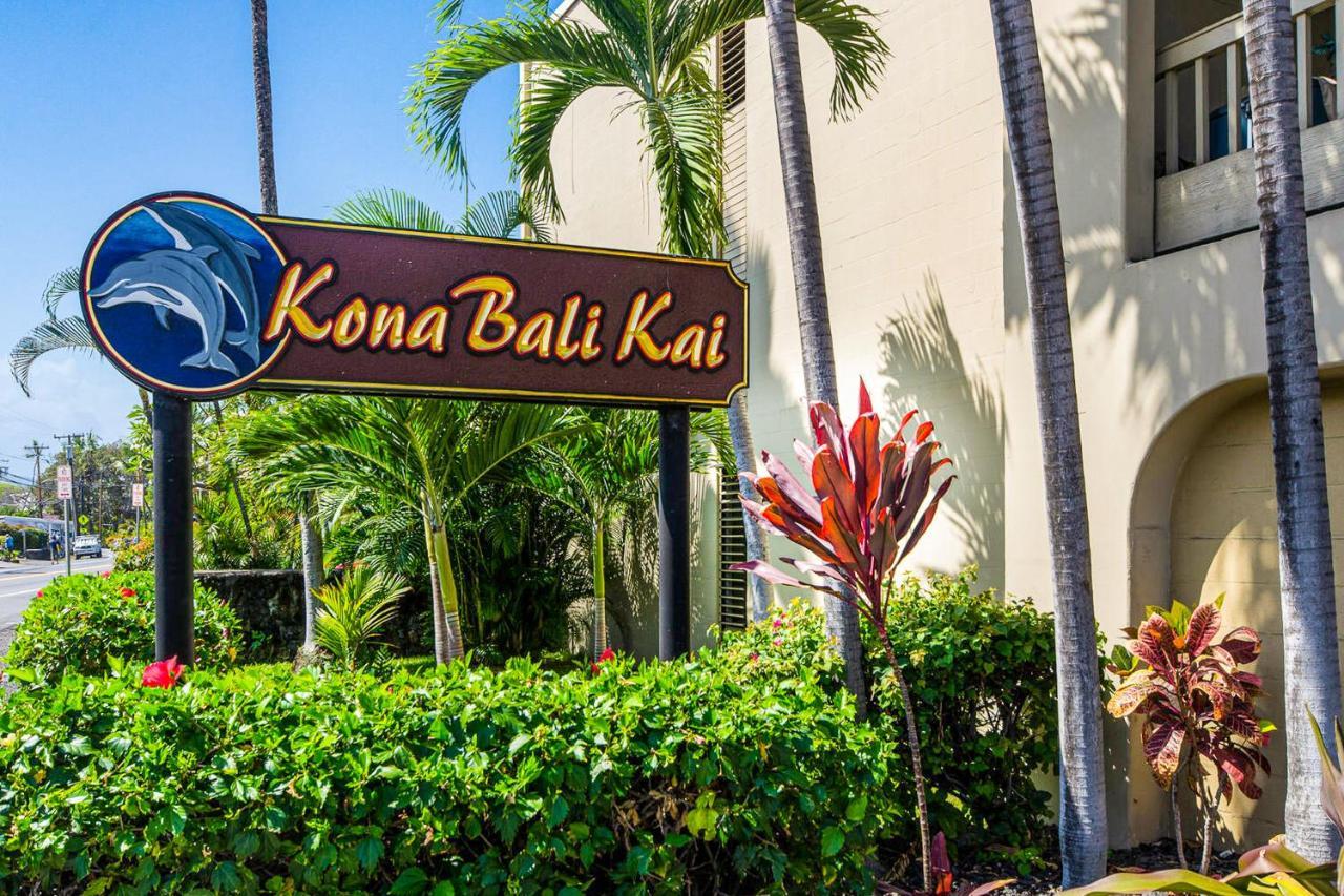 カイルア・コナKona Bali Kai #341アパートメント エクステリア 写真